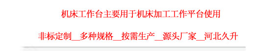 斗式提升機
